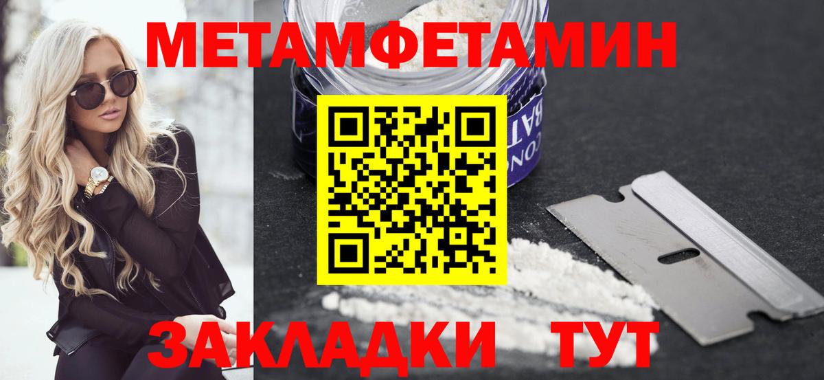 КОКАИН  ГАШ  ТГК  МЕФ   Грязи  Вход с VPN  АМФЕТАМИН   Бошки Шишки  НБОМе 