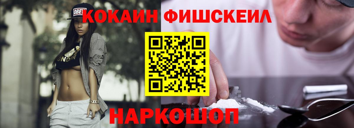 Cocaine  Кокаин 98%  Вход с VPN  Грязи  КОКАИН 99% 