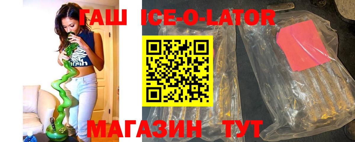 Грязи  ГАШ VHQ  Гашиш Изолятор  даркнет сайт  Вход с VPN 