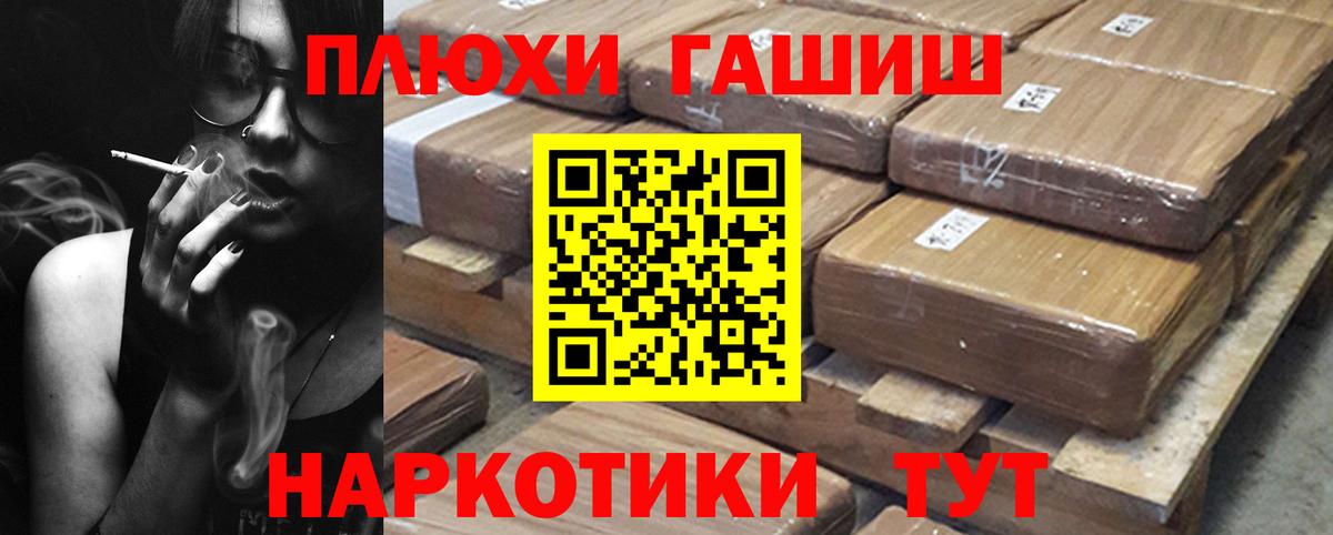 Гашиш ice o lator Грязи