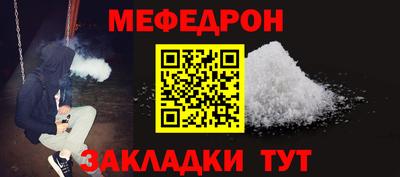 прущие крисы Балашиха