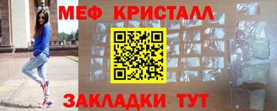 меф VHQ Балаково