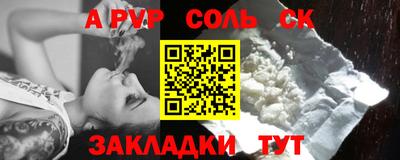 эйфоретик Балахна