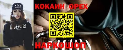 эйфоретик Балахна