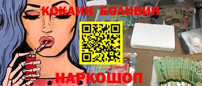 мефедрон Заволжье