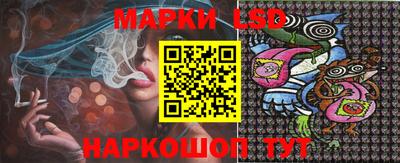 эйфоретик Балахна