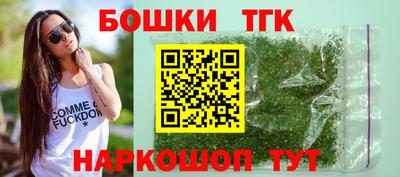прущие крисы Балашиха