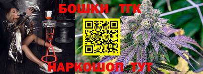 прущие крисы Балашиха