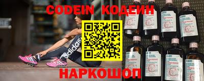 прущие крисы Балашиха