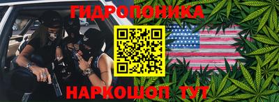 прущие крисы Балашиха