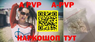 прущие крисы Балашиха