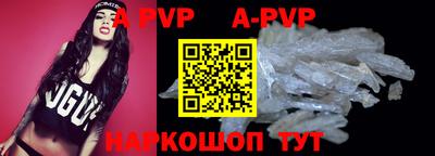прущие крисы Балашиха