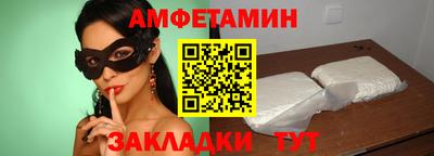 прущие крисы Балашиха