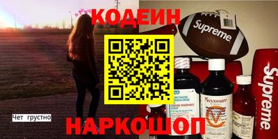 прущие крисы Балашиха