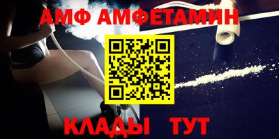 меф VHQ Балаково