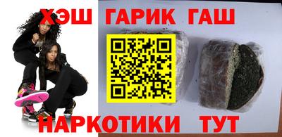 прущие крисы Балашиха