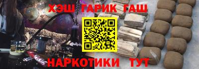 меф VHQ Балаково