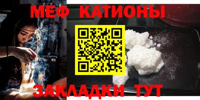 прущие крисы Балашиха
