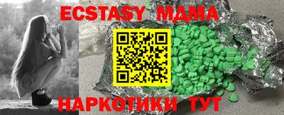 прущие крисы Балашиха