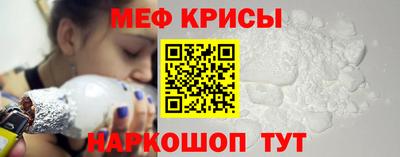 прущие крисы Балашиха