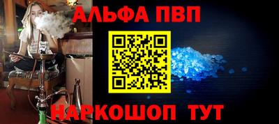 меф VHQ Балаково