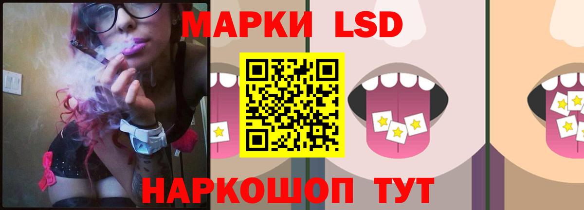 Лсд 25 экстази кислота  Вход с VPN  Грязи  LSD-25 экстази кислота 