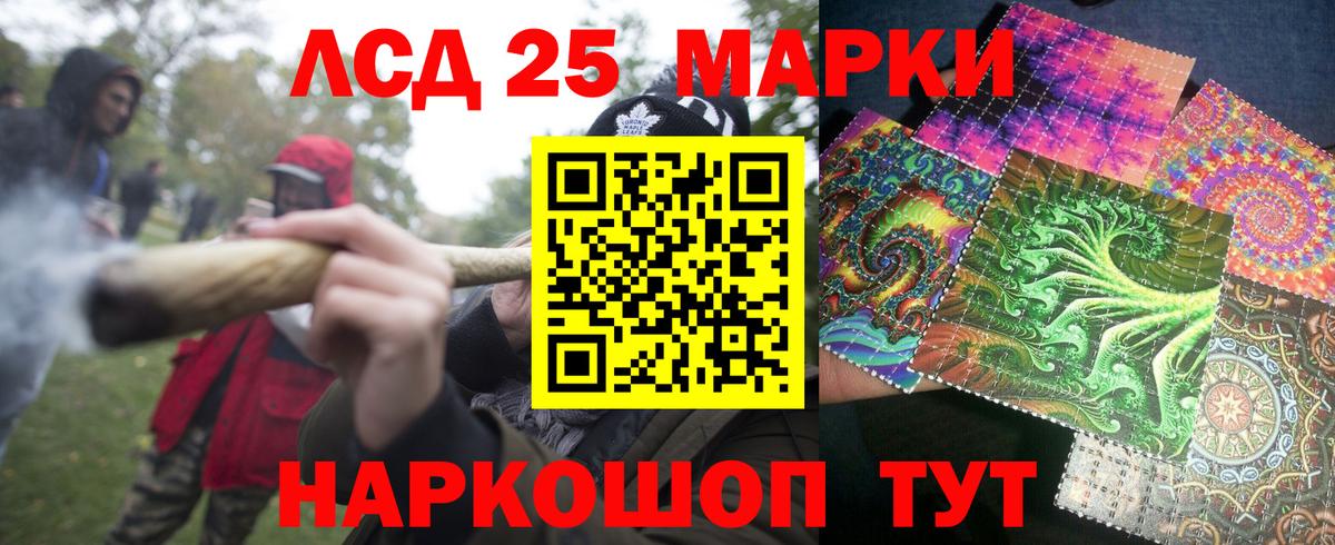 Грязи  Наркотические марки  Вход с VPN  Марки 25I-NBOMe 1500мкг  Марки 25I-NBOMe 1500мкг 