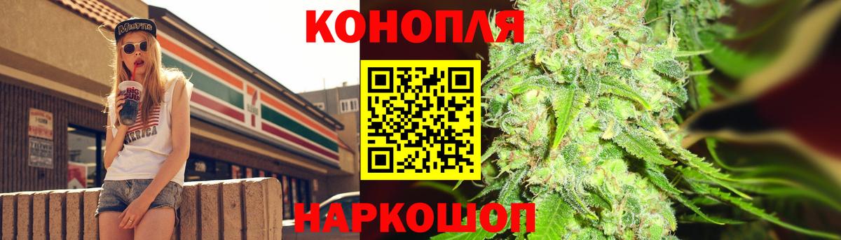 Грязи  МАРИХУАНА MAZAR  Марихуана AK-47  Бошки Шишки сатива  Марихуана Ganja  Вход с VPN 